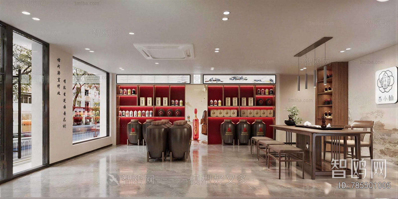 Modern Exclusive Shop