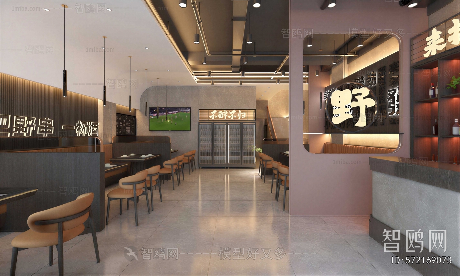 Modern Barbecue Restaurant