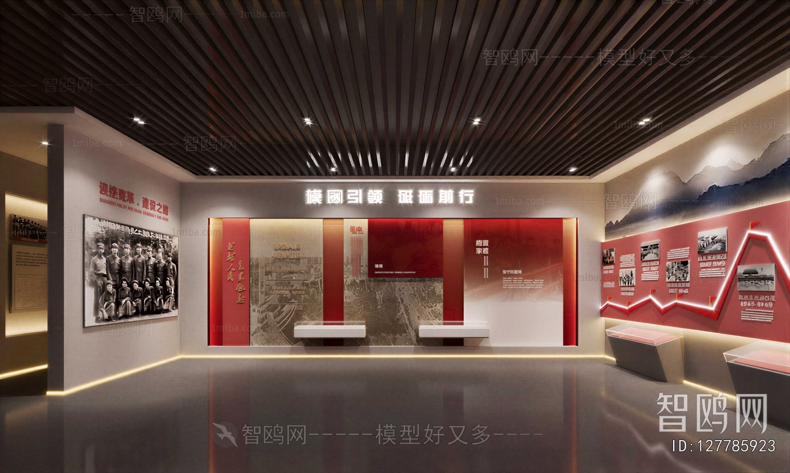 Modern Exhibition Hall