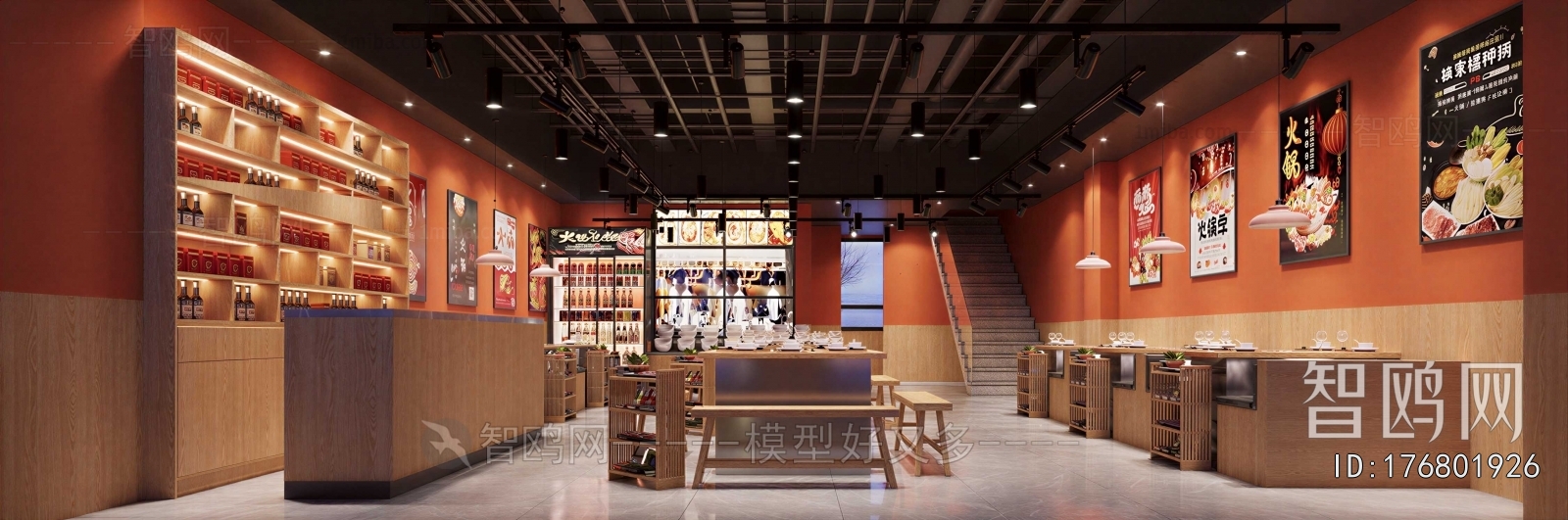 Modern Hot Pot Restaurant