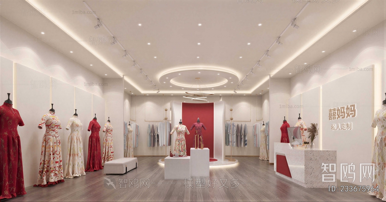 Modern Clothing Store