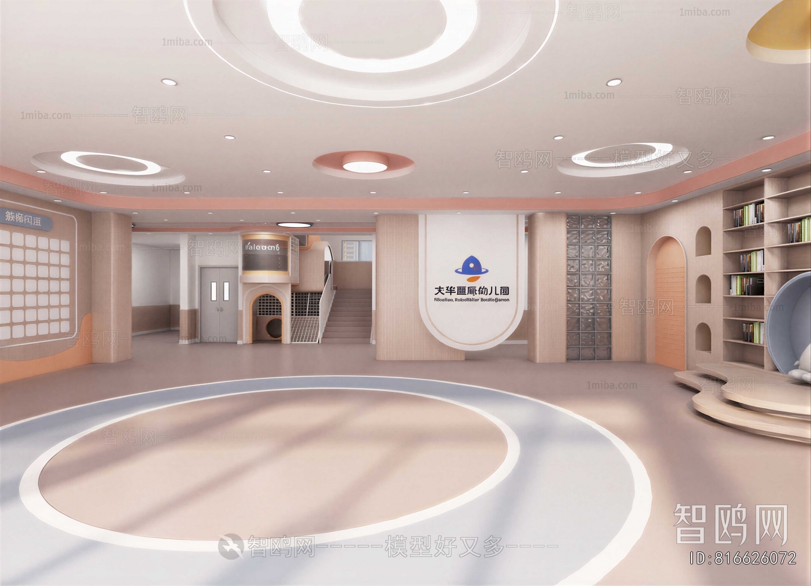 Modern Kindergarten Hall