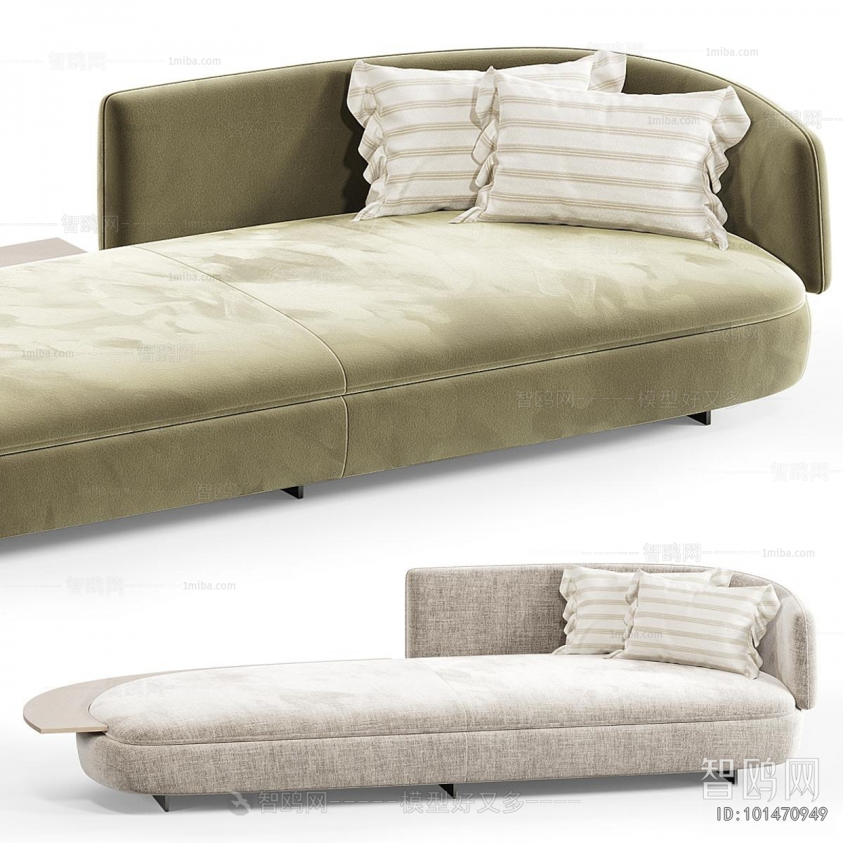 Modern Noble Concubine Chair