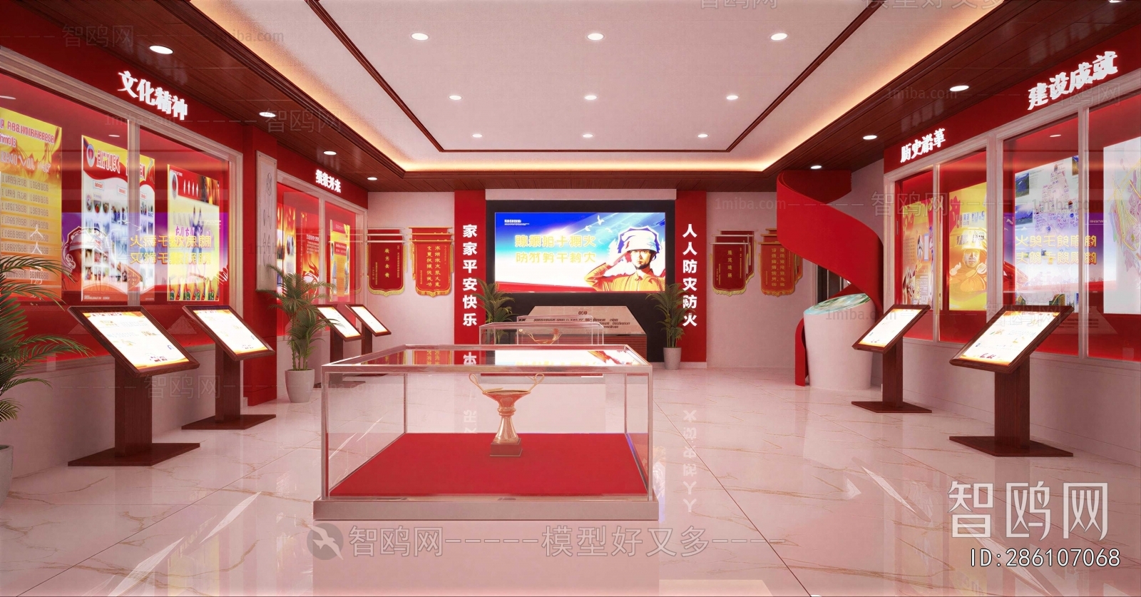 Modern Exhibition Hall