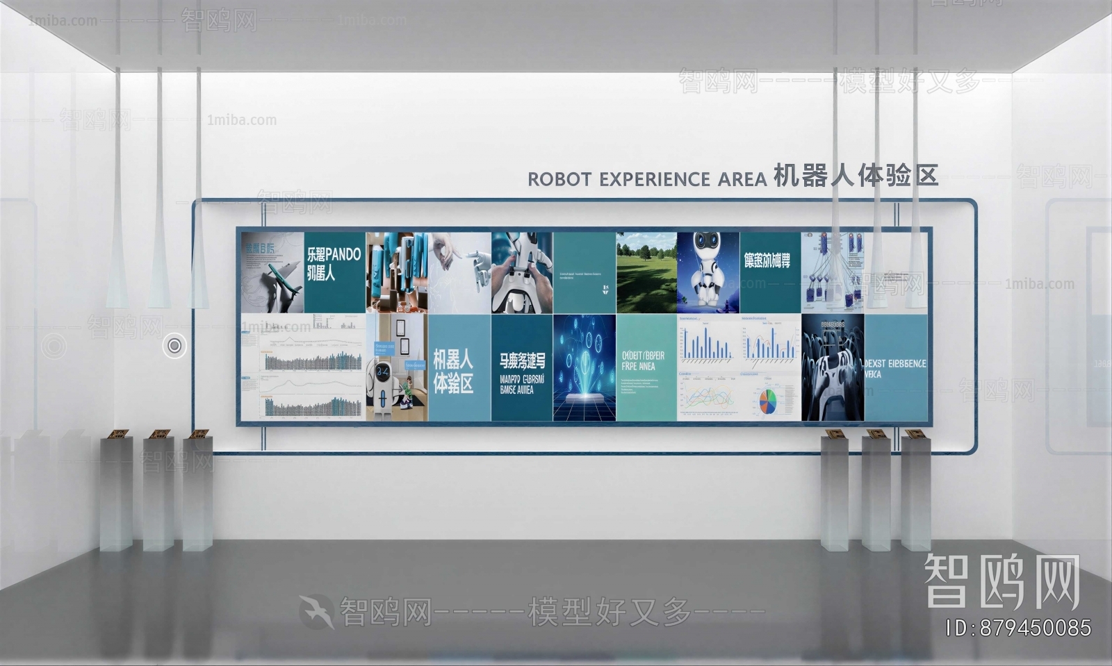 Modern Exhibition Hall