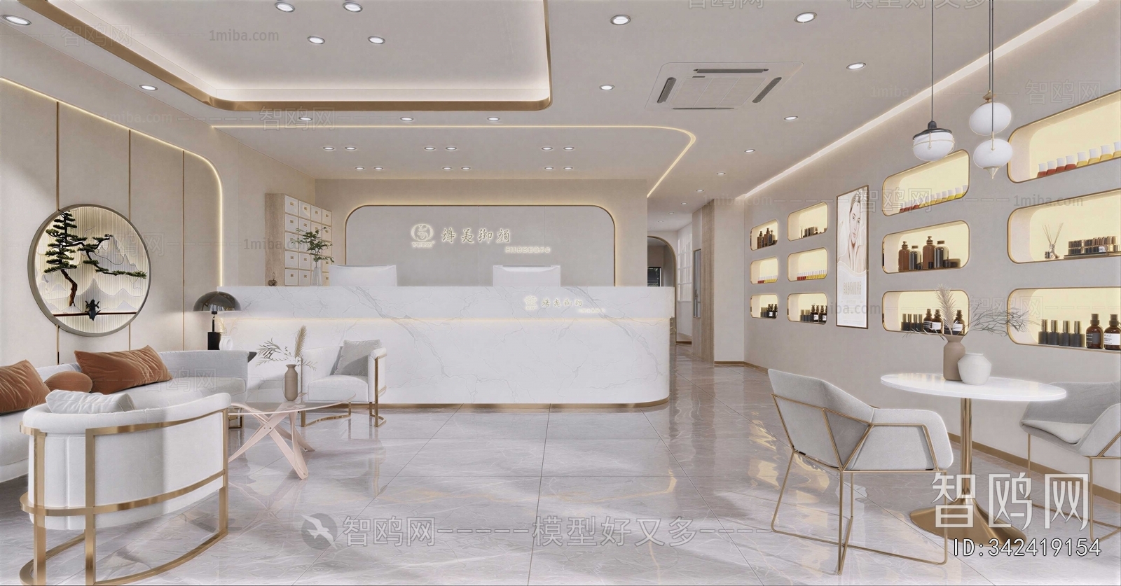 Modern Beauty Salon