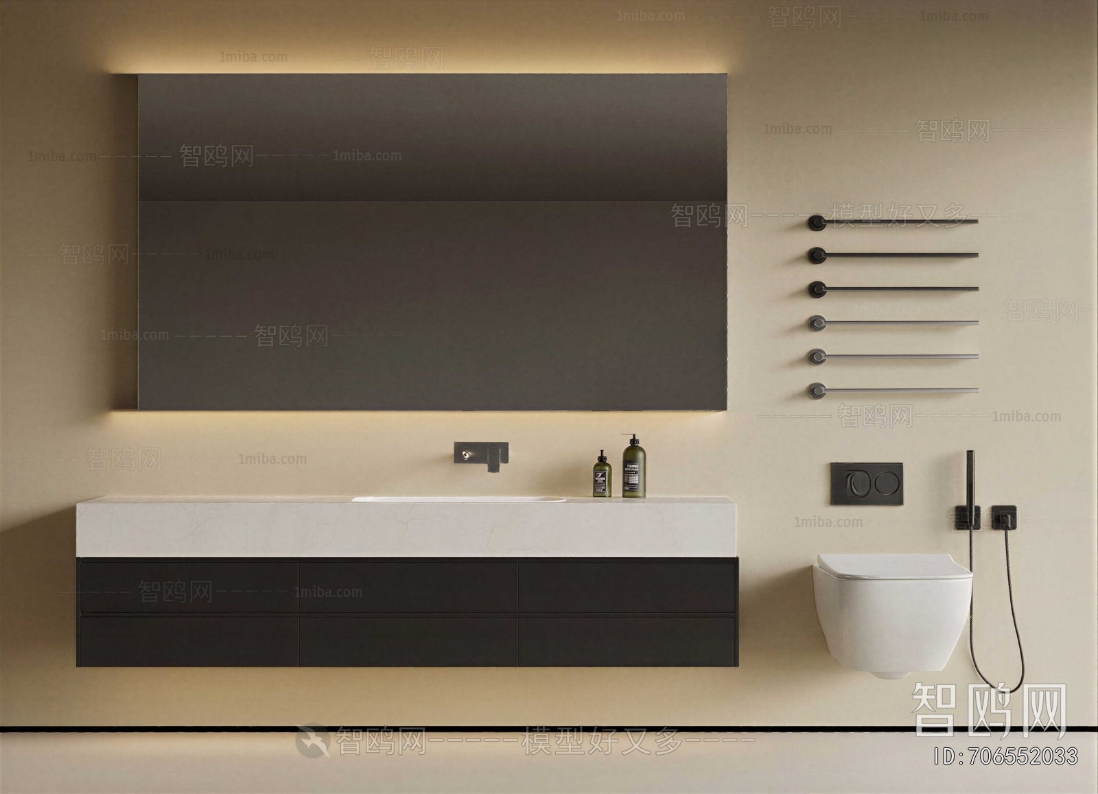 Modern Bathroom Cabinet