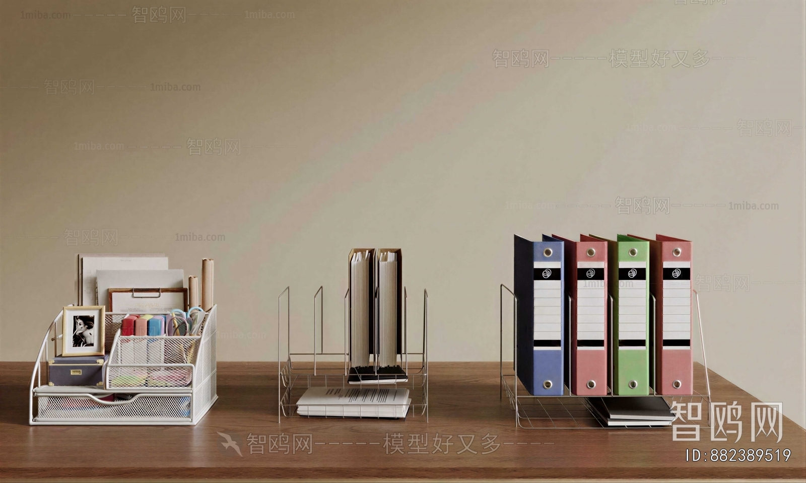 Modern Office Supplies