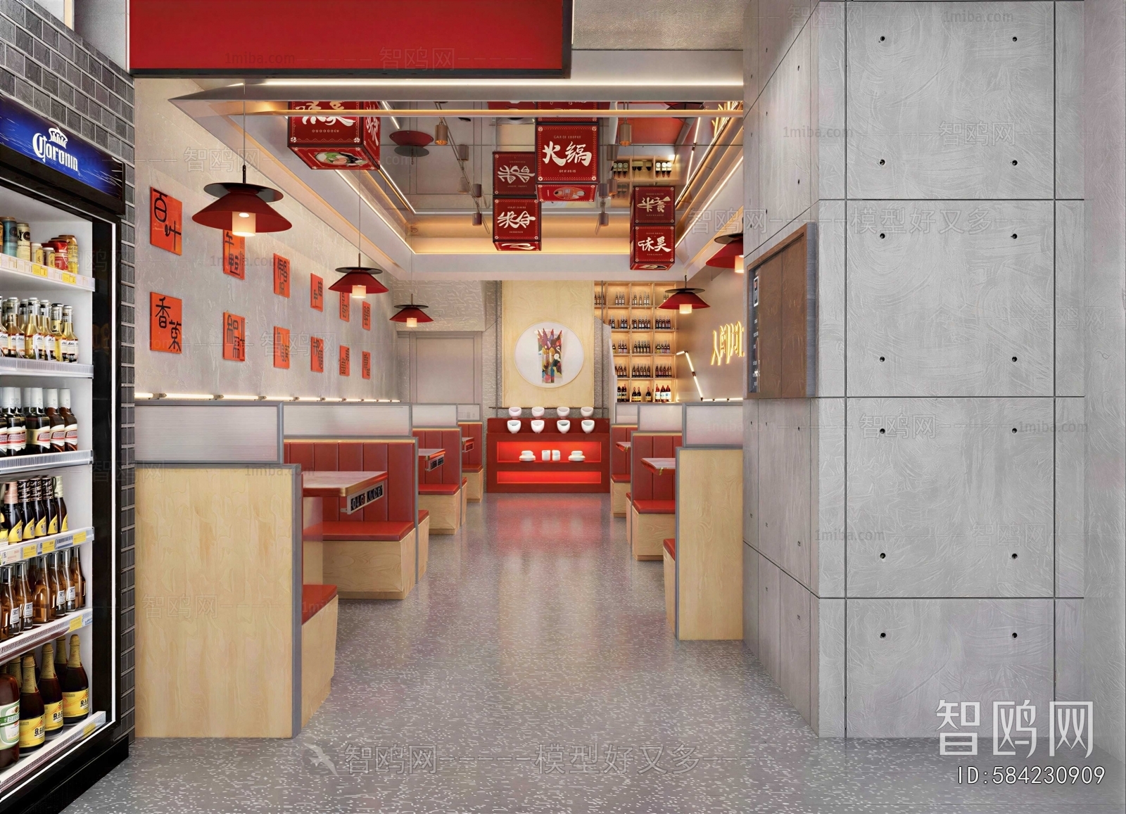 Modern Hot Pot Restaurant