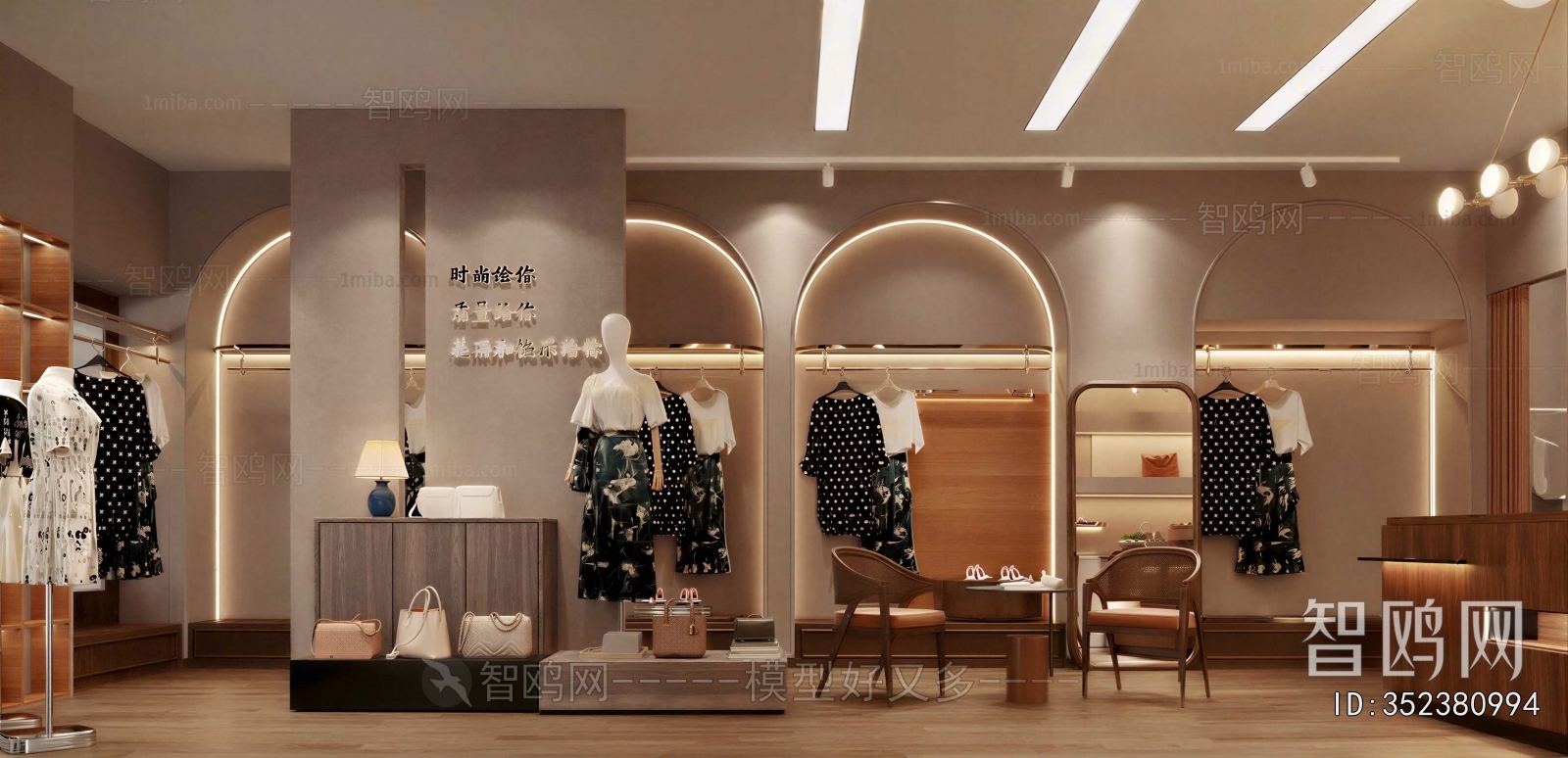 Modern Clothing Store