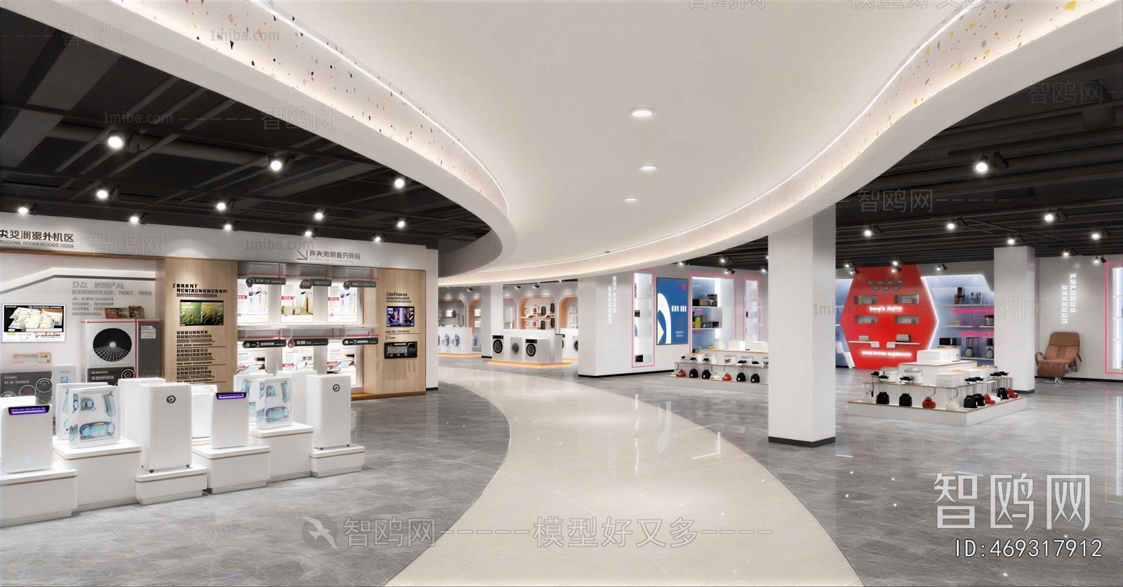 Modern Exhibition Hall