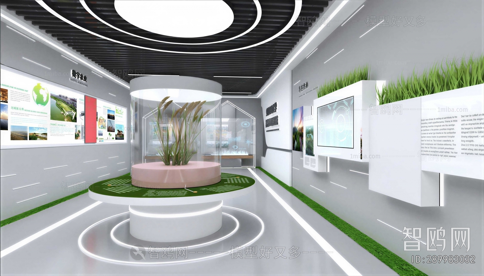 Modern Exhibition Hall