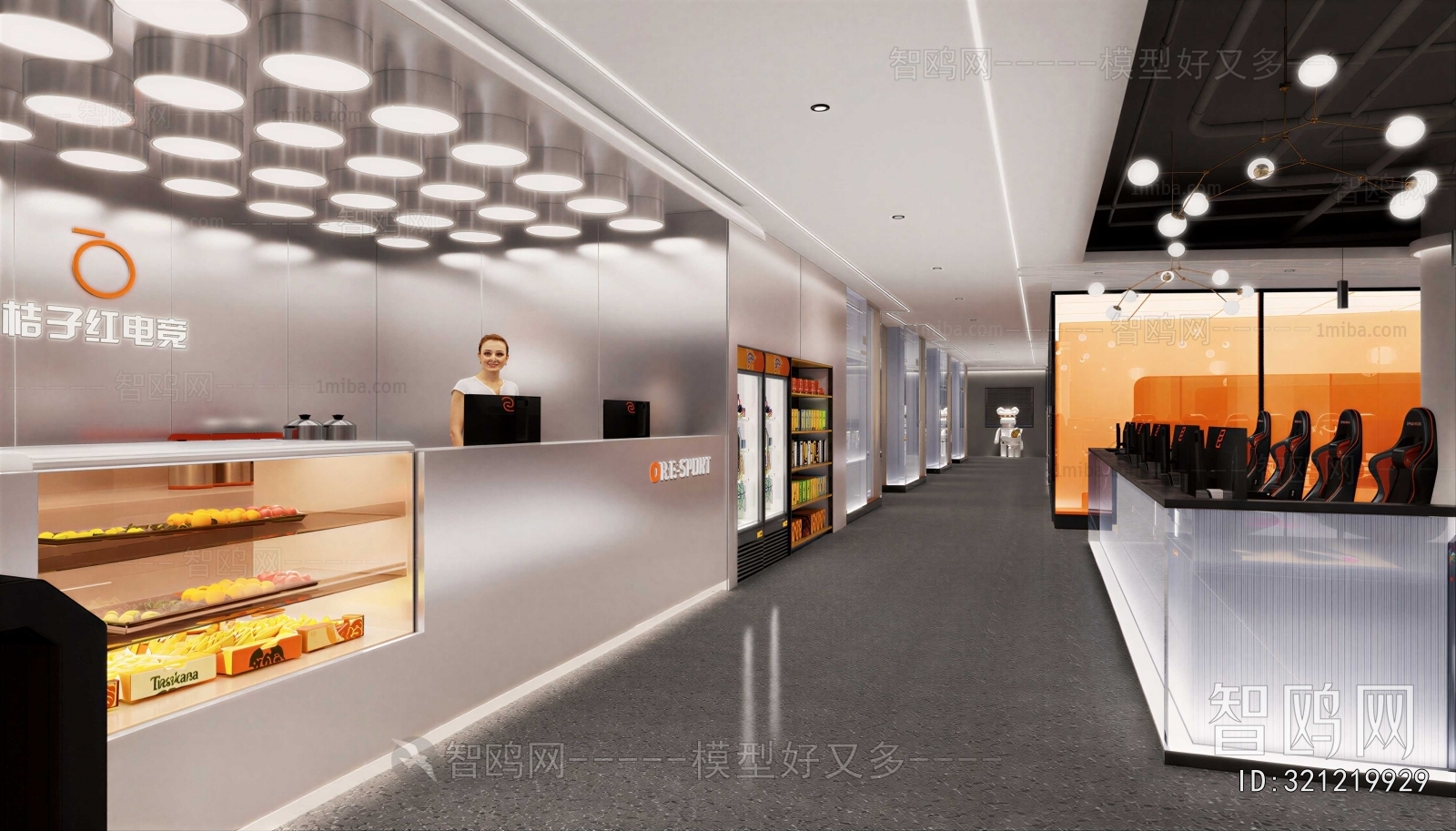 Modern Internet Cafe