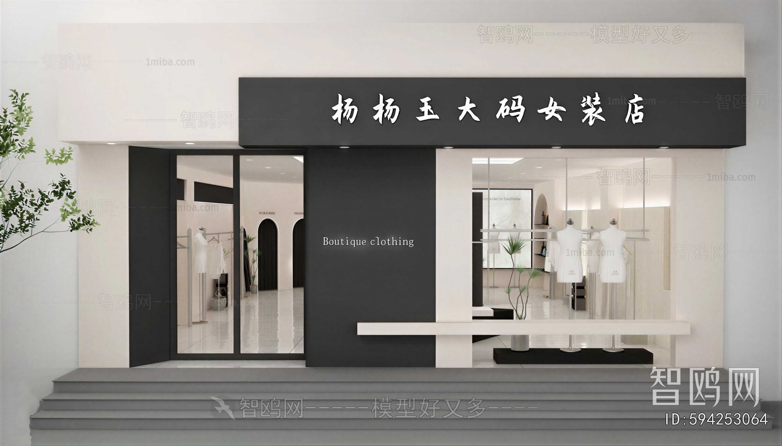 Modern Facade Element