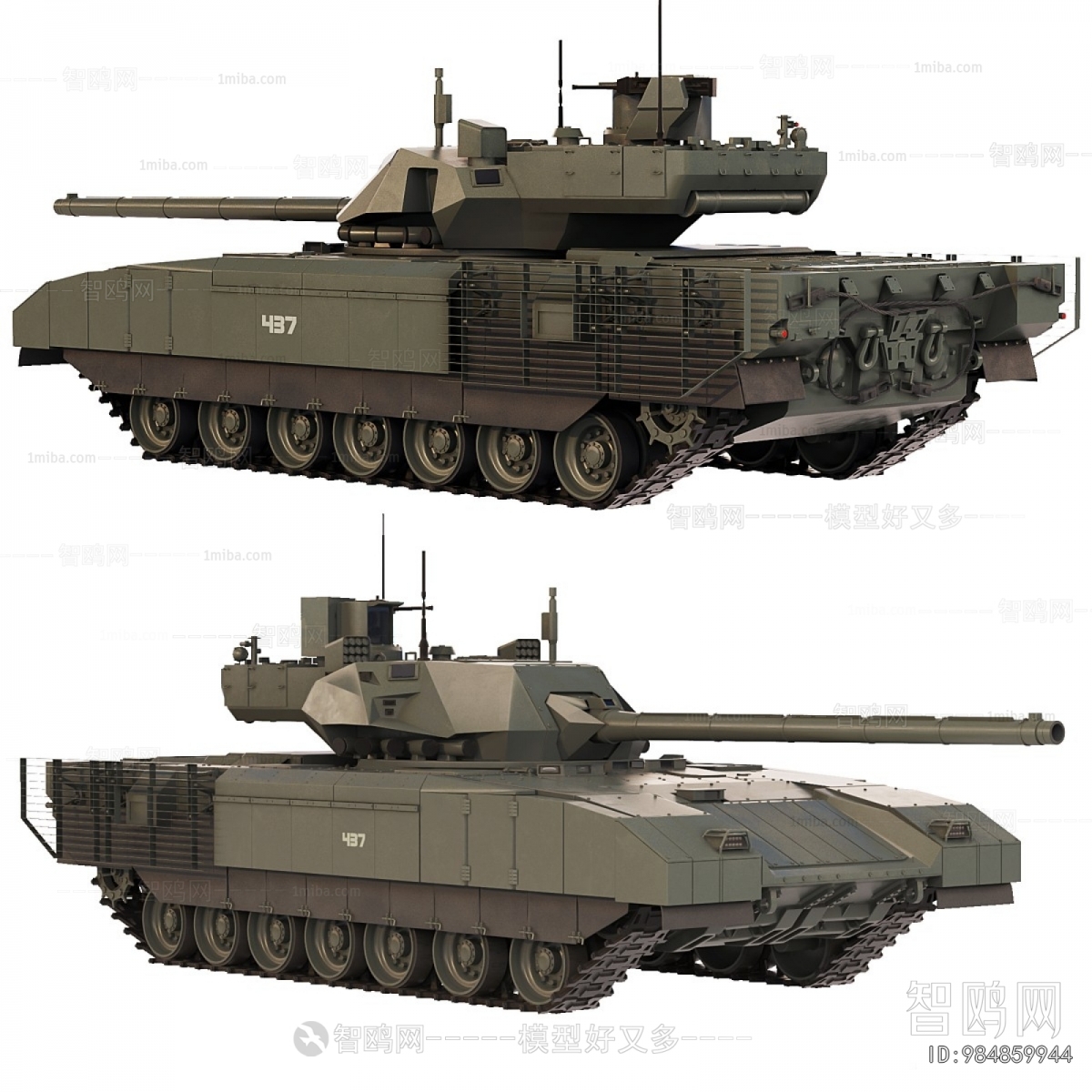 Modern Military Equipment