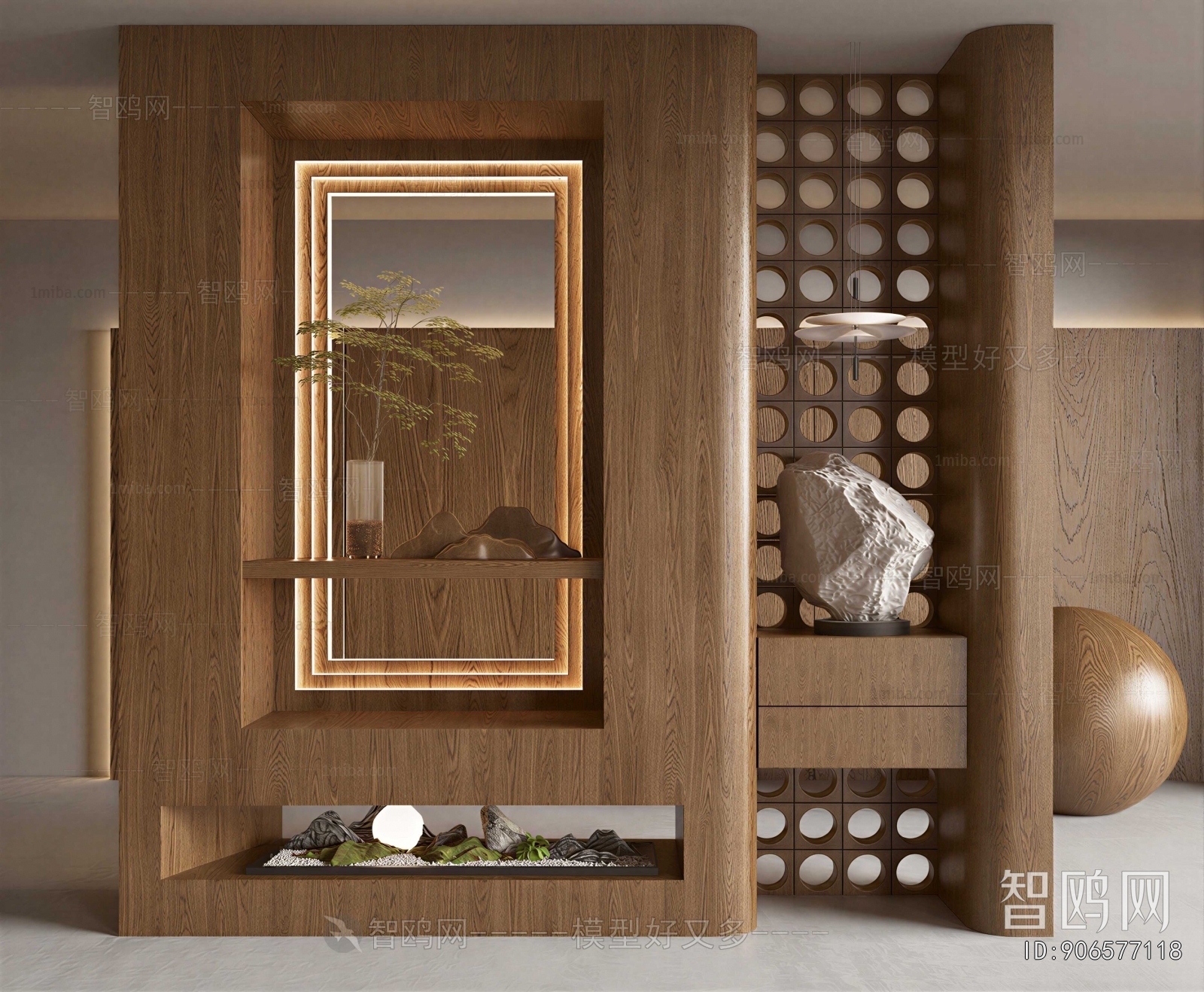 Modern Wooden Screen Partition