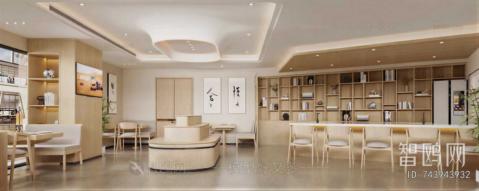 Japanese Style Dining Room