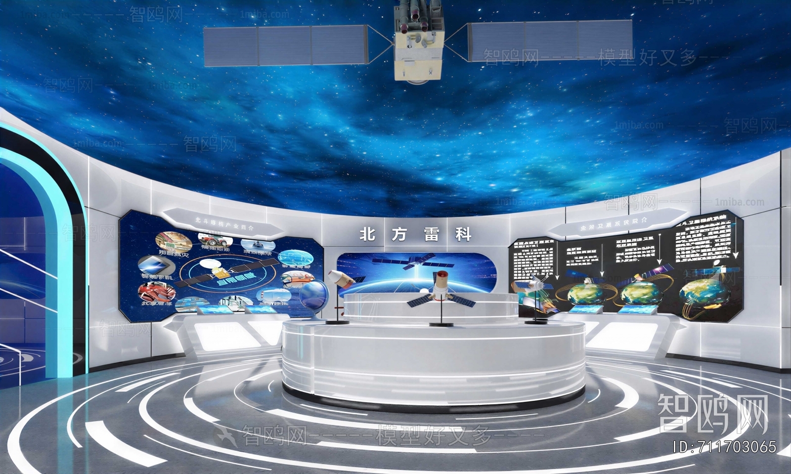 Modern Exhibition Hall