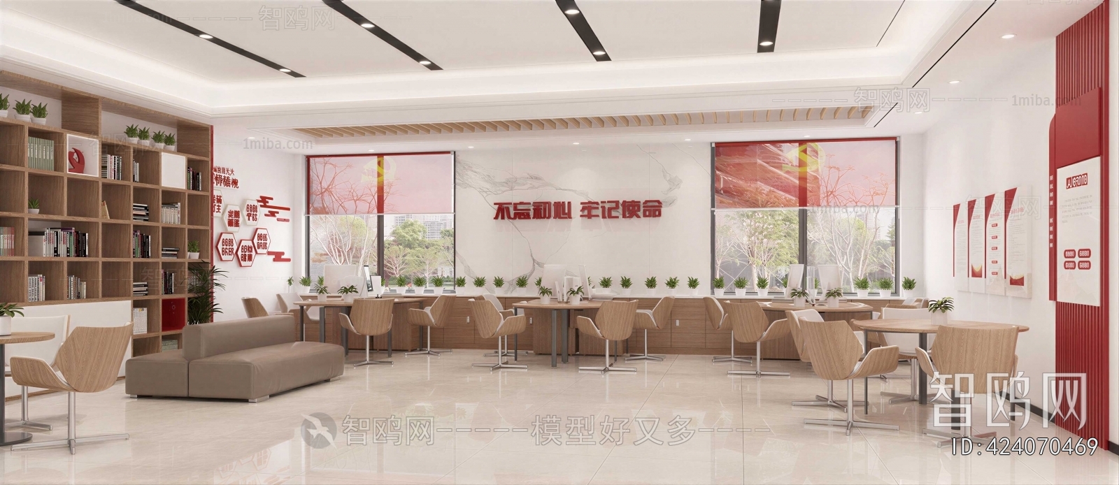 Modern Community Activity Center