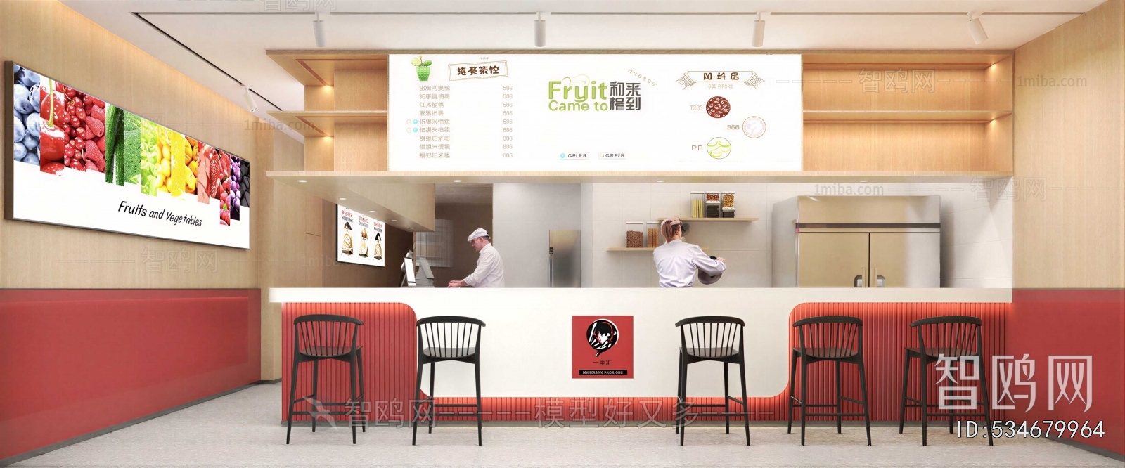 Modern Milk Tea Shop