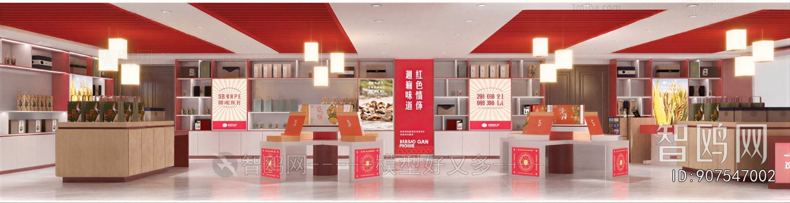 Modern Exhibition Hall