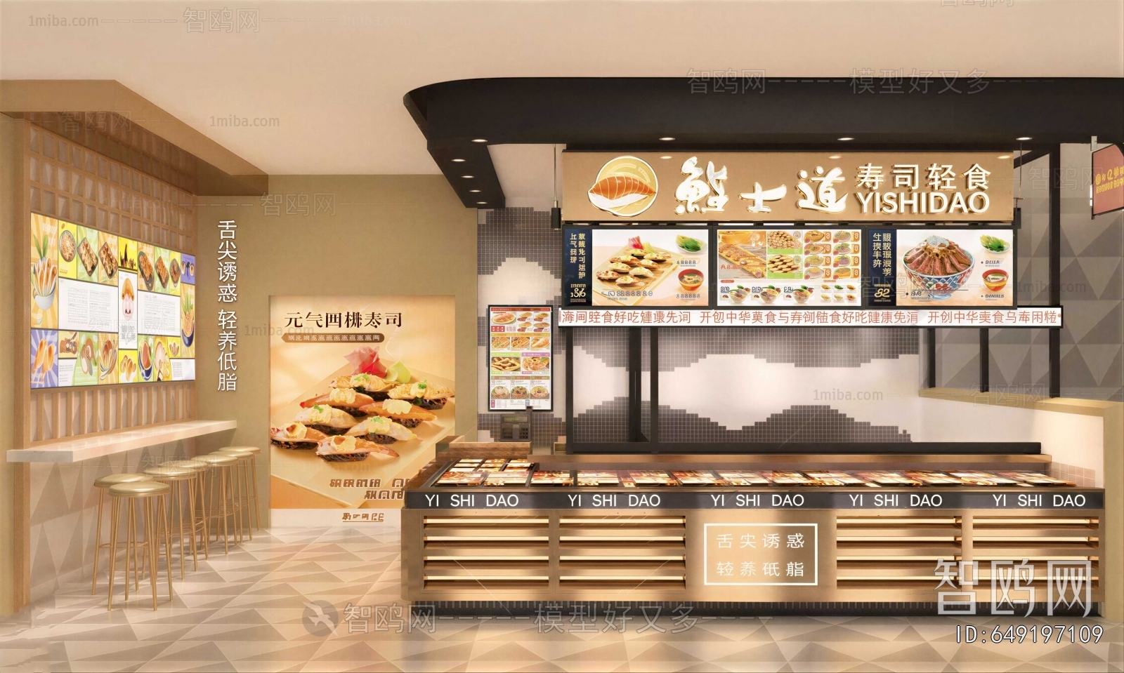 Modern Japanese And Korean Cuisine