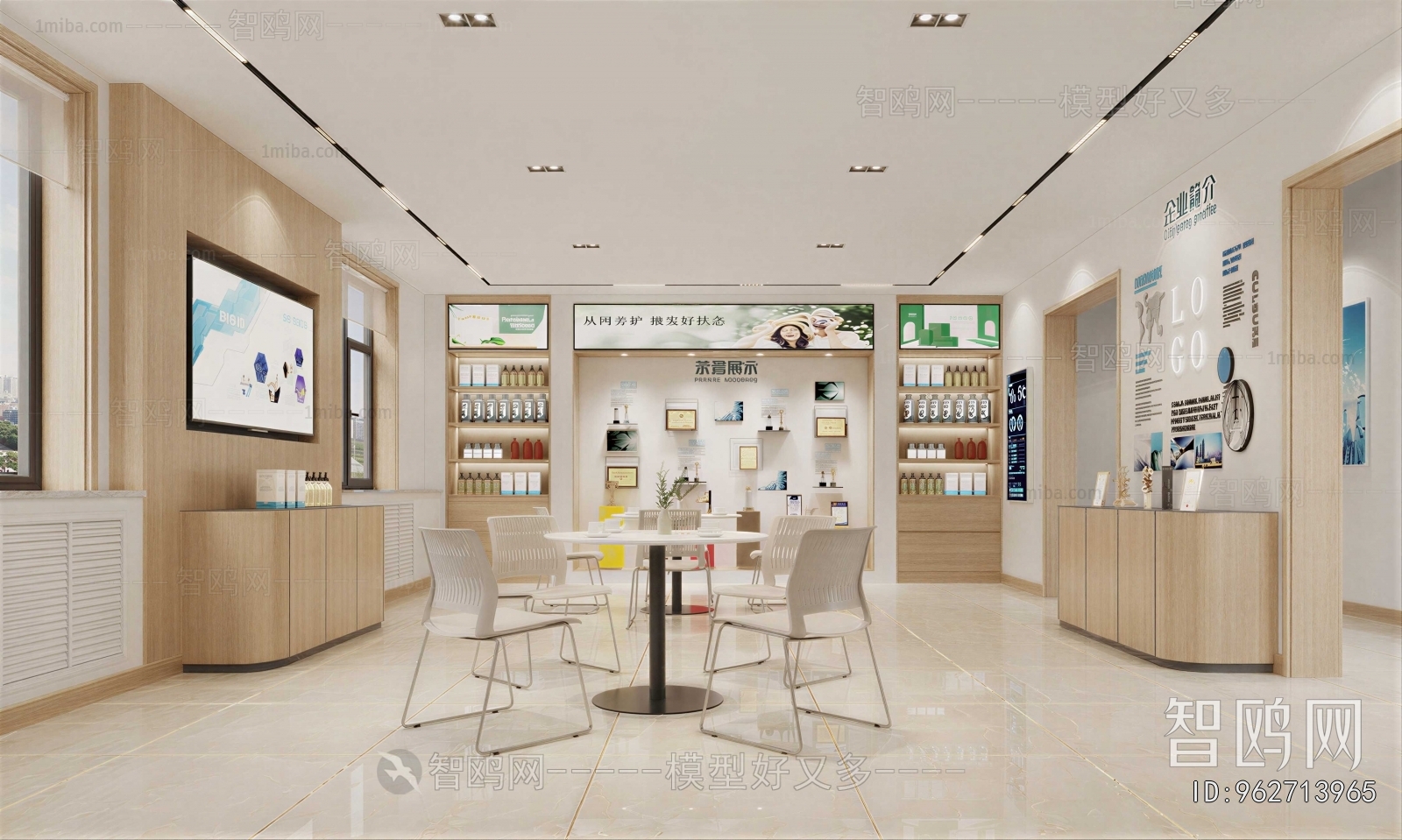 Modern Exhibition Hall