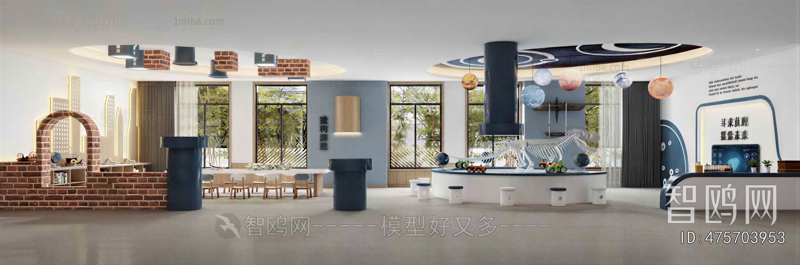 Modern Kindergarten Hall