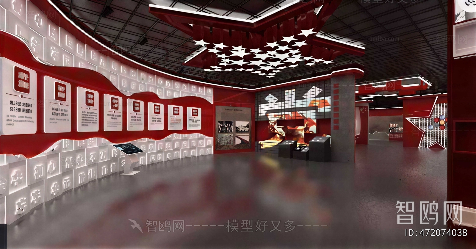 Modern Exhibition Hall