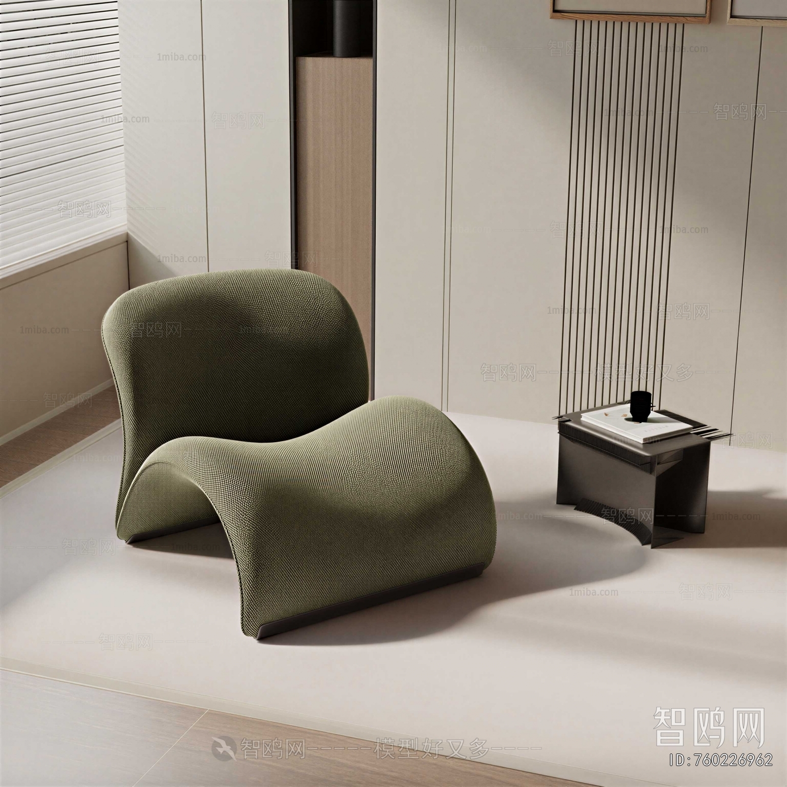 Modern Lounge Chair