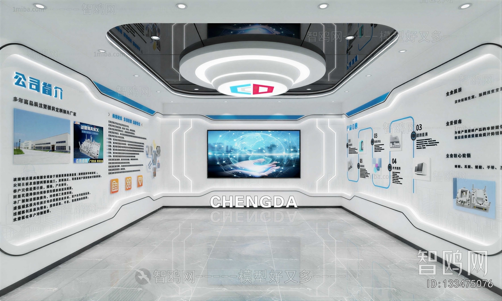 Modern Exhibition Hall