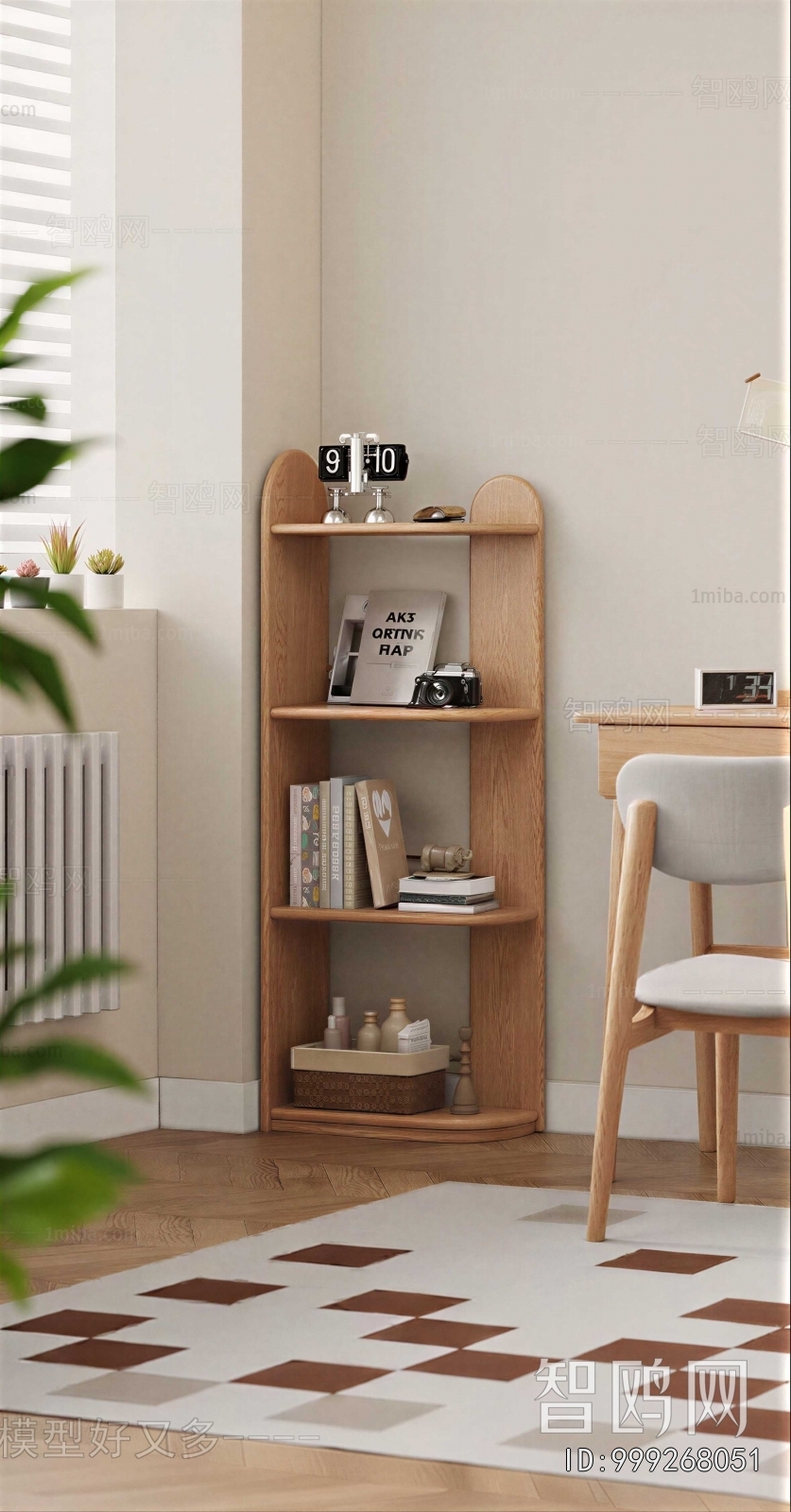 Modern Bookshelf