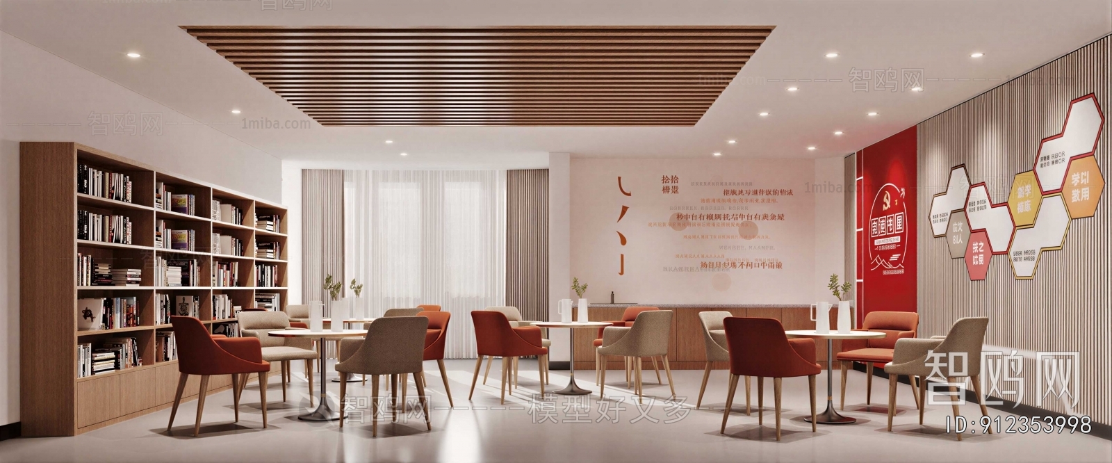 Modern Office Rest Area