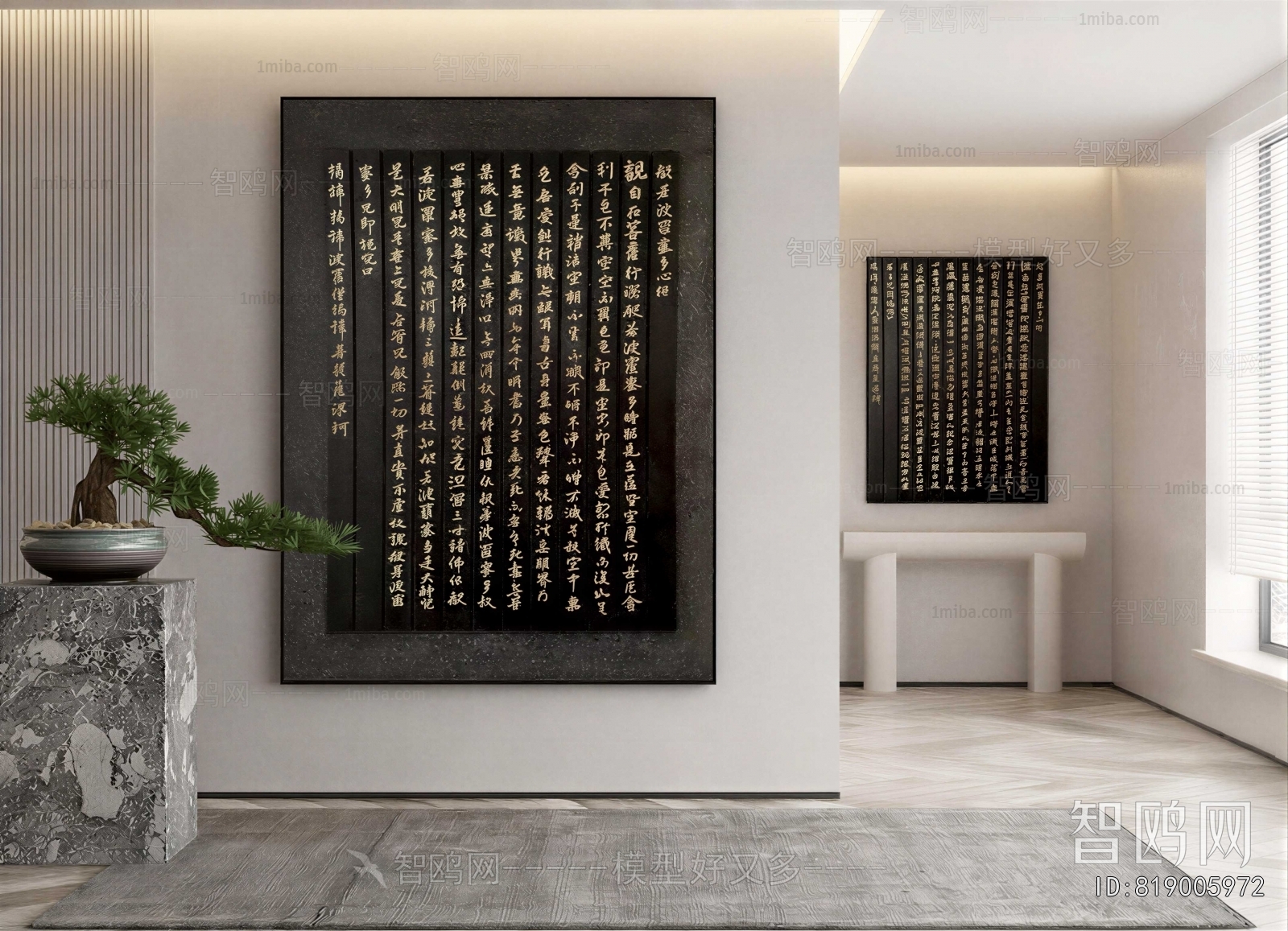 New Chinese Style Calligraphy And Painting