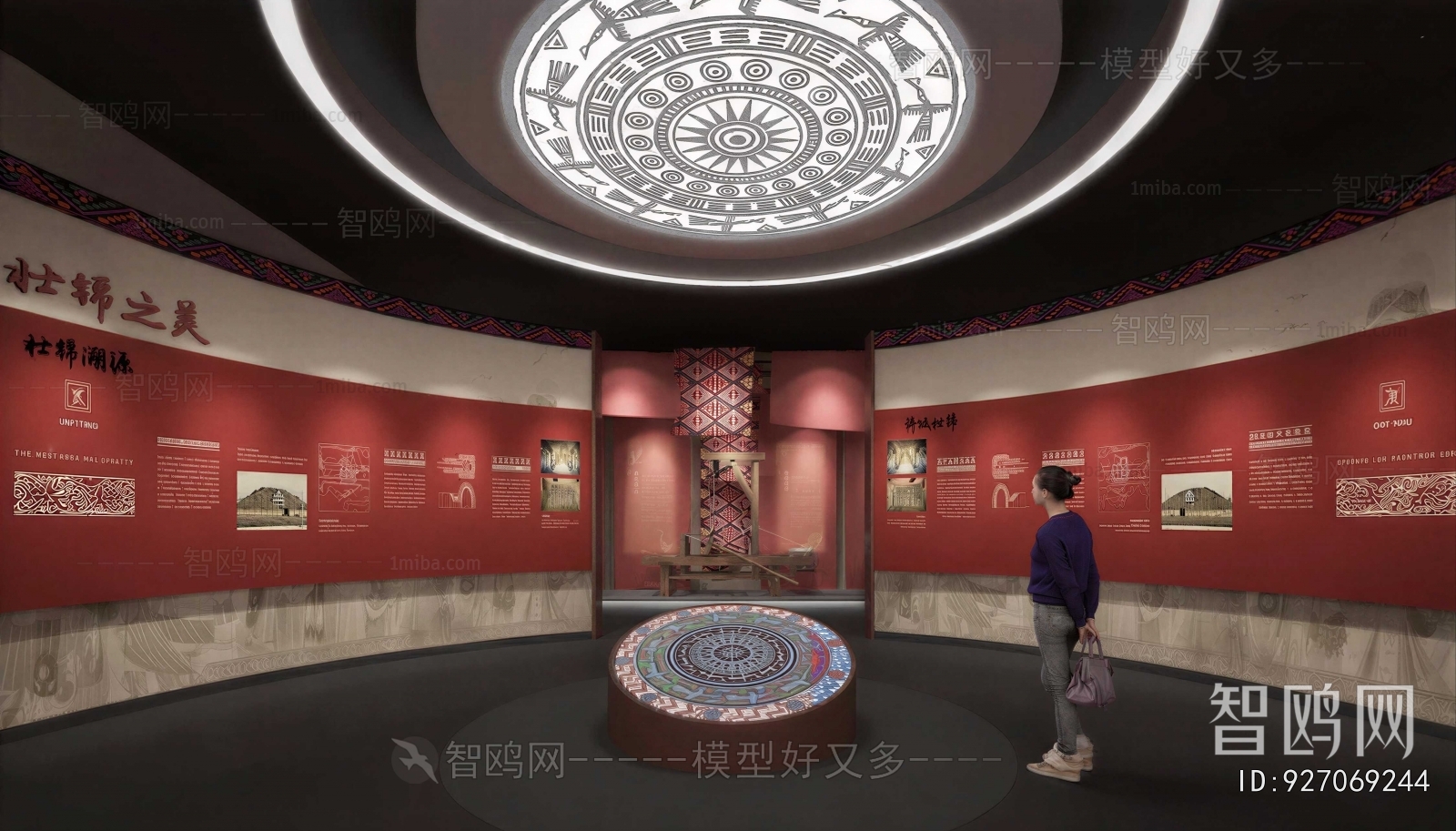 New Chinese Style Museum