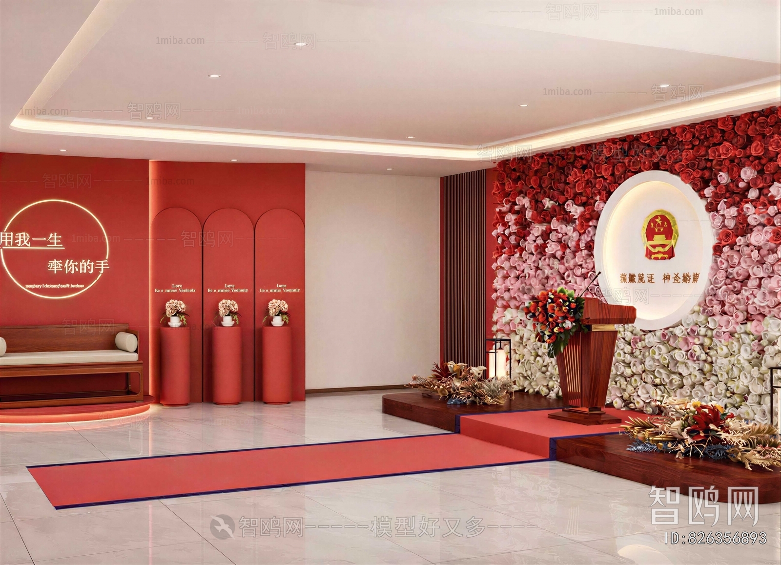 Modern Public Service