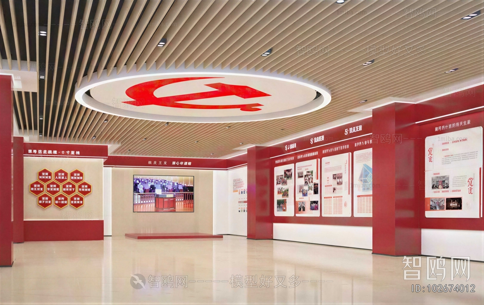 Modern Exhibition Hall