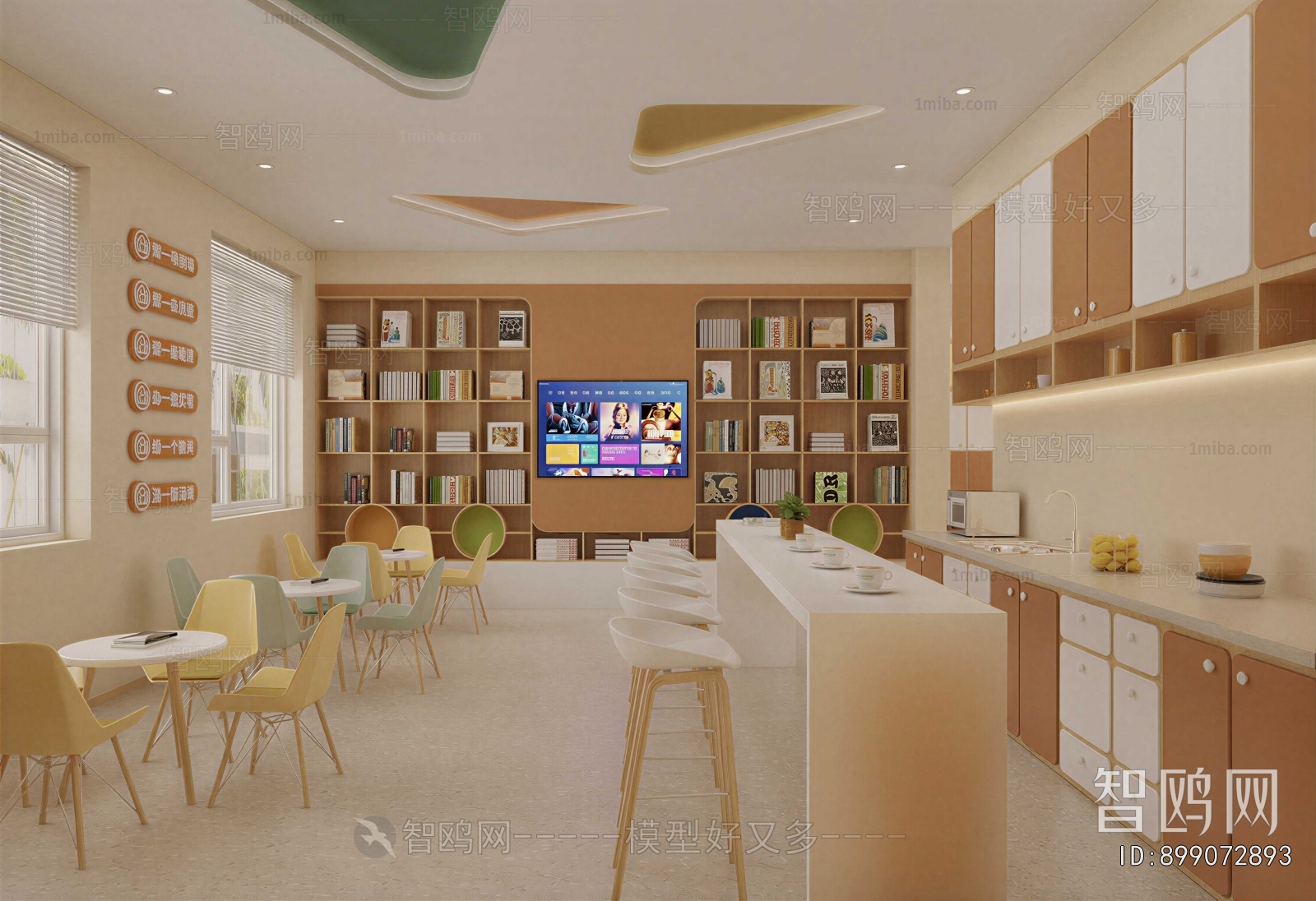 Modern Bookstore Book Bar