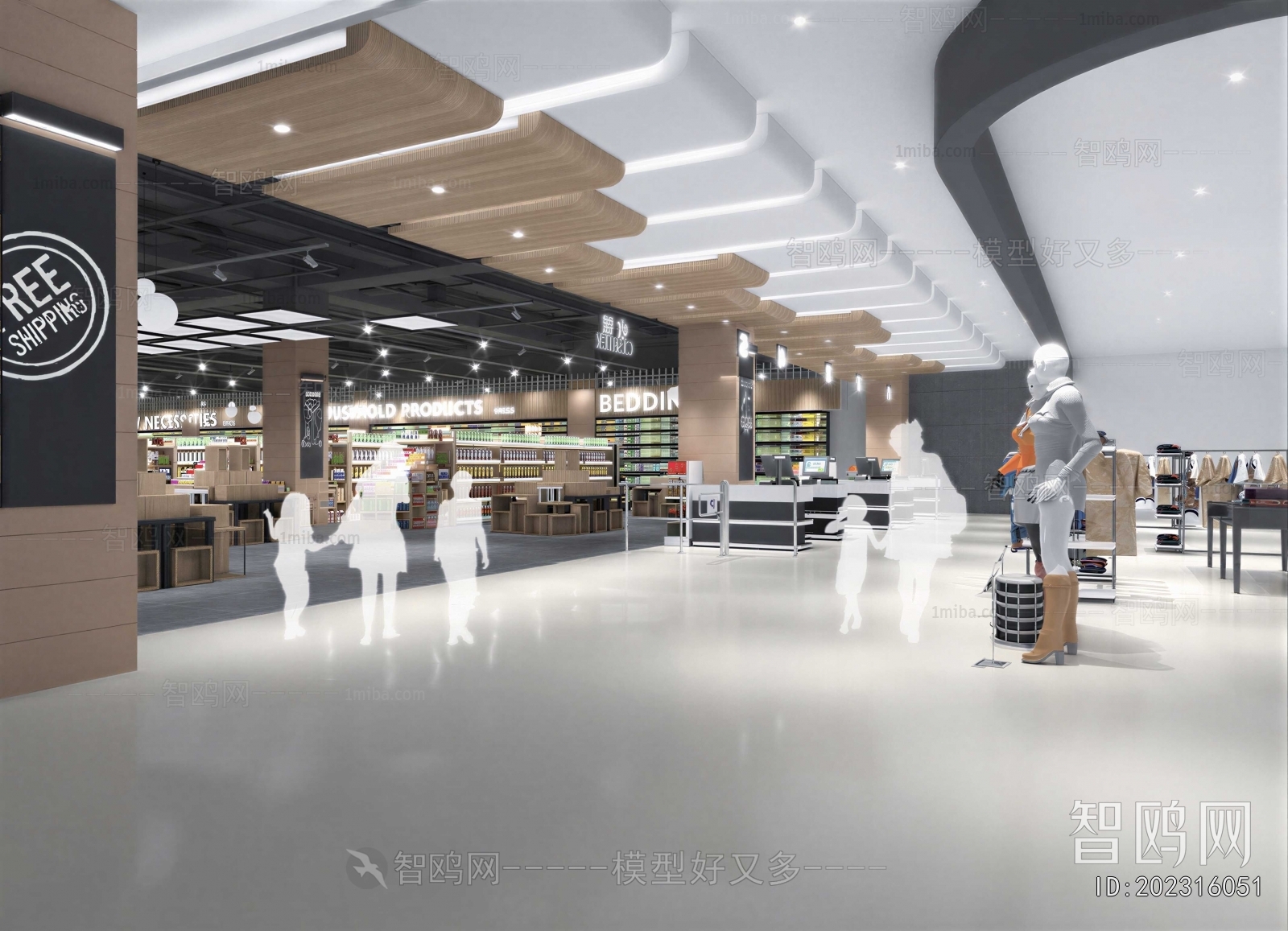 Modern Shopping Mall