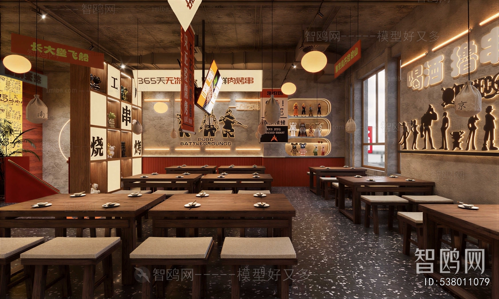 Industrial Style Restaurant