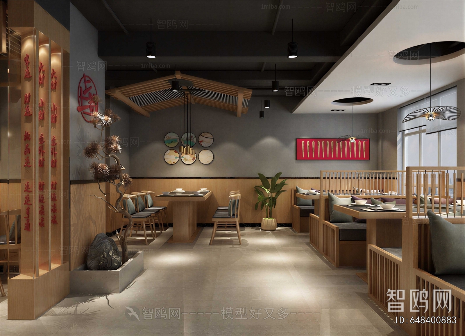 New Chinese Style Dining Room