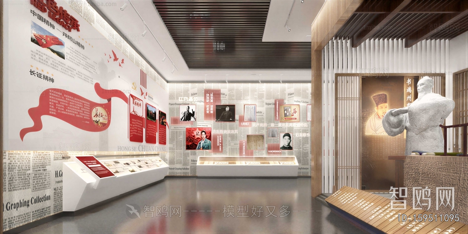 Modern Exhibition Hall