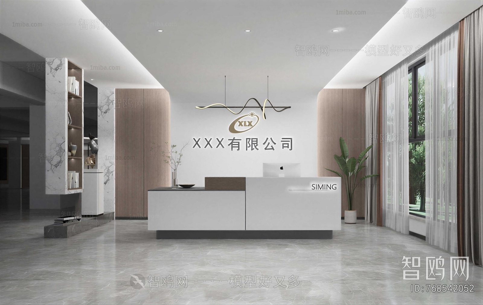 Modern Office Reception Desk