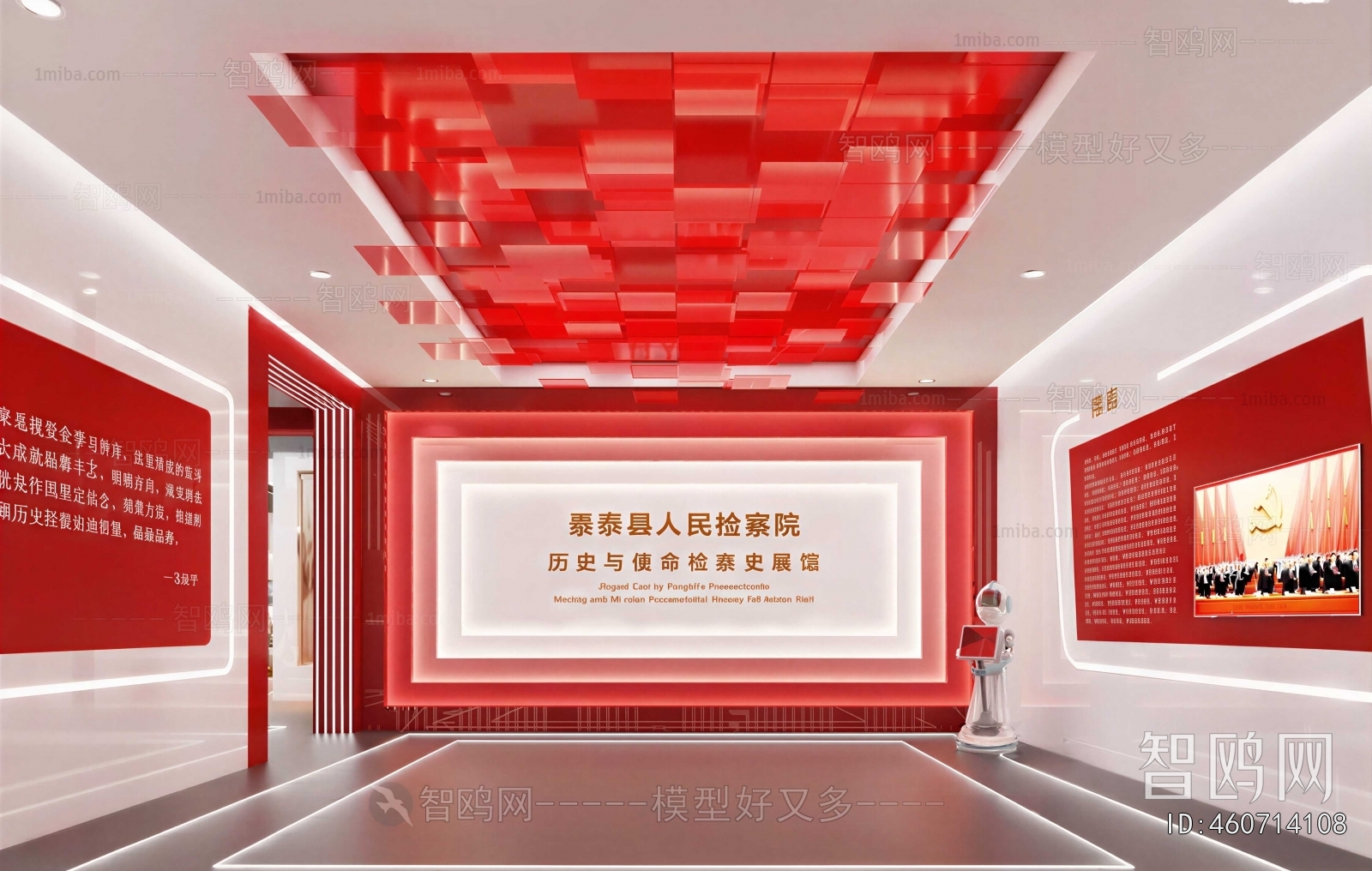 Modern Exhibition Hall