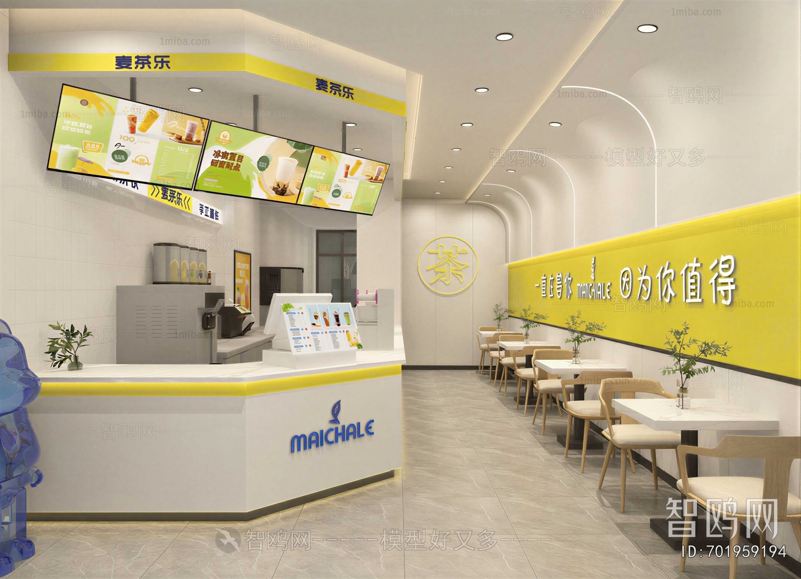Modern Milk Tea Shop
