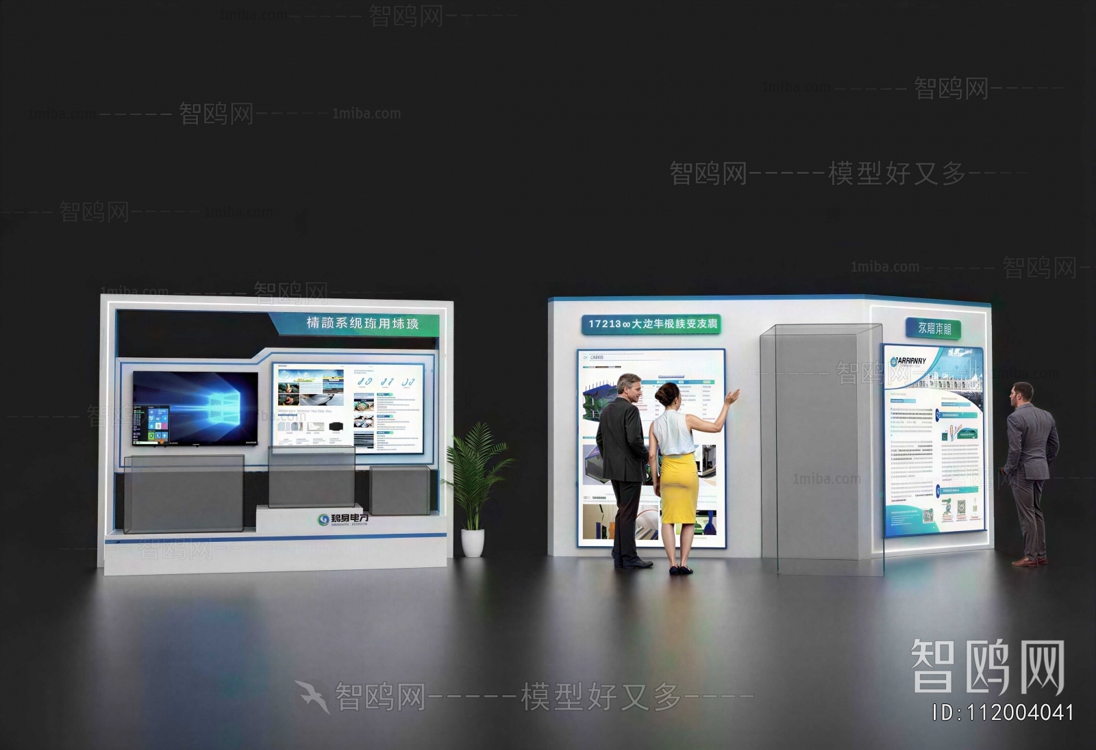 Modern Guide Board/bulletin Board