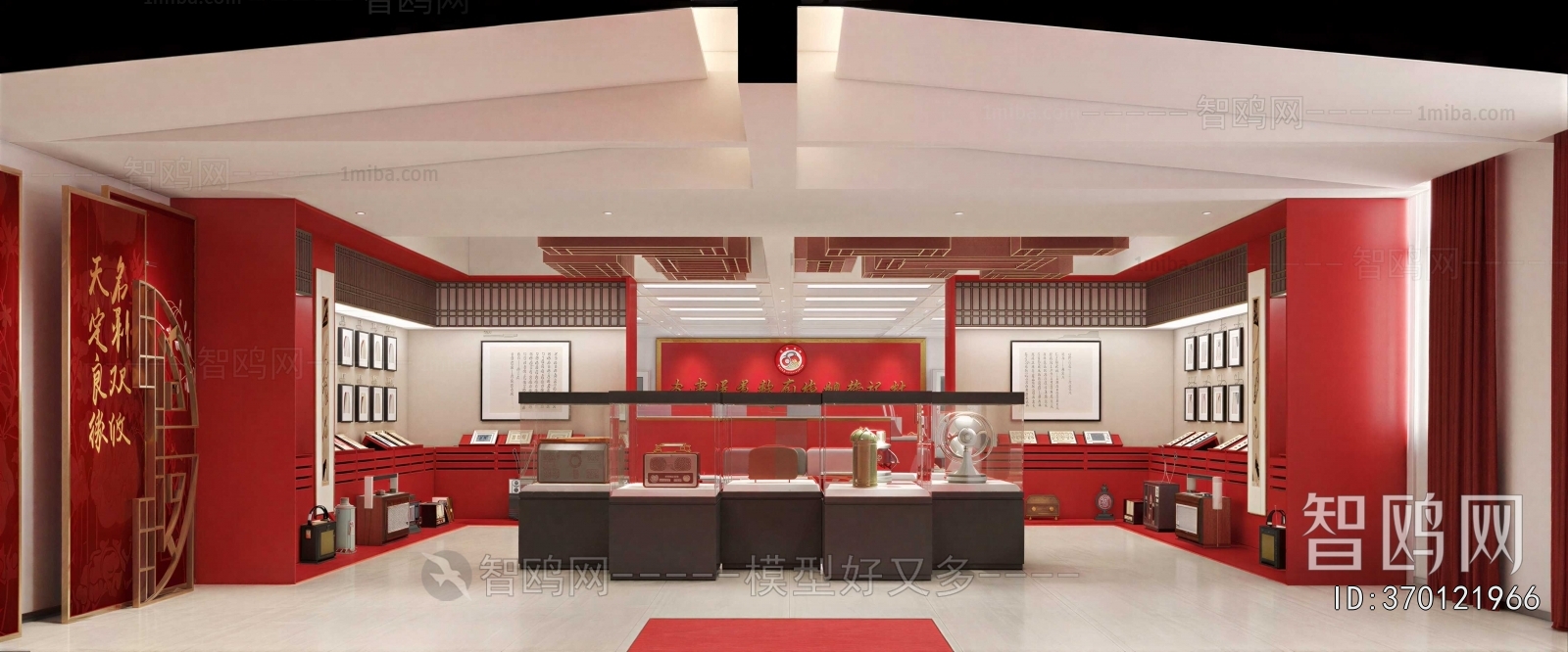 Modern Public Service