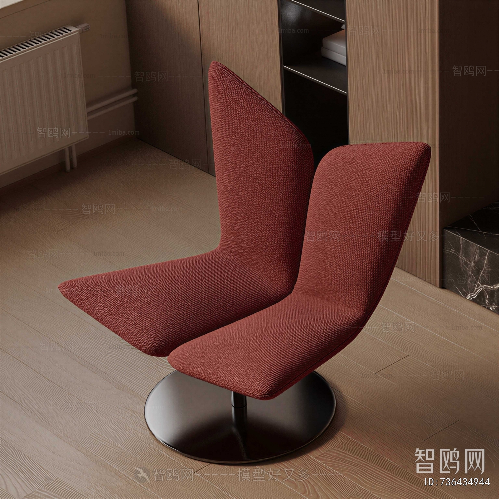 Modern Lounge Chair