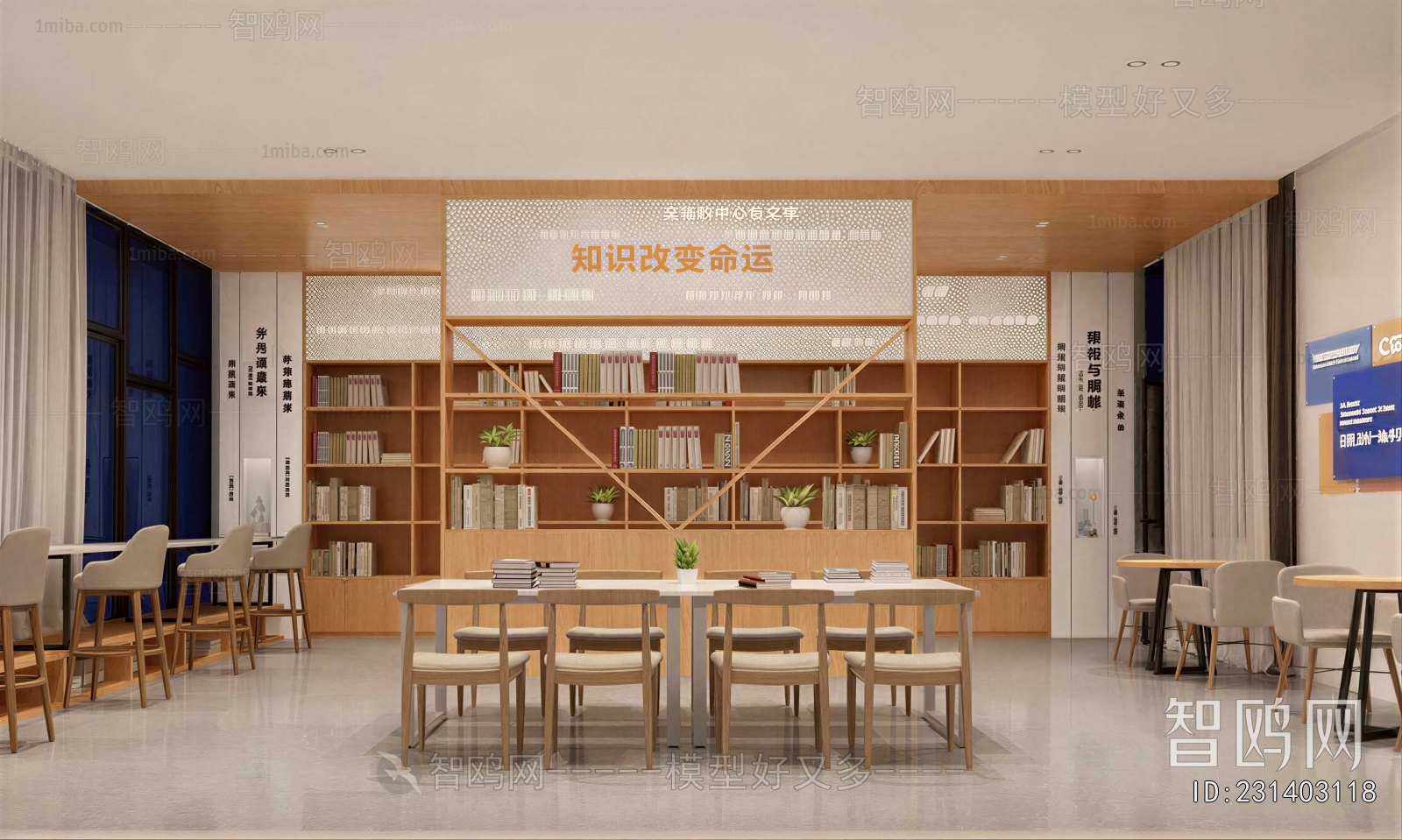 Modern Library