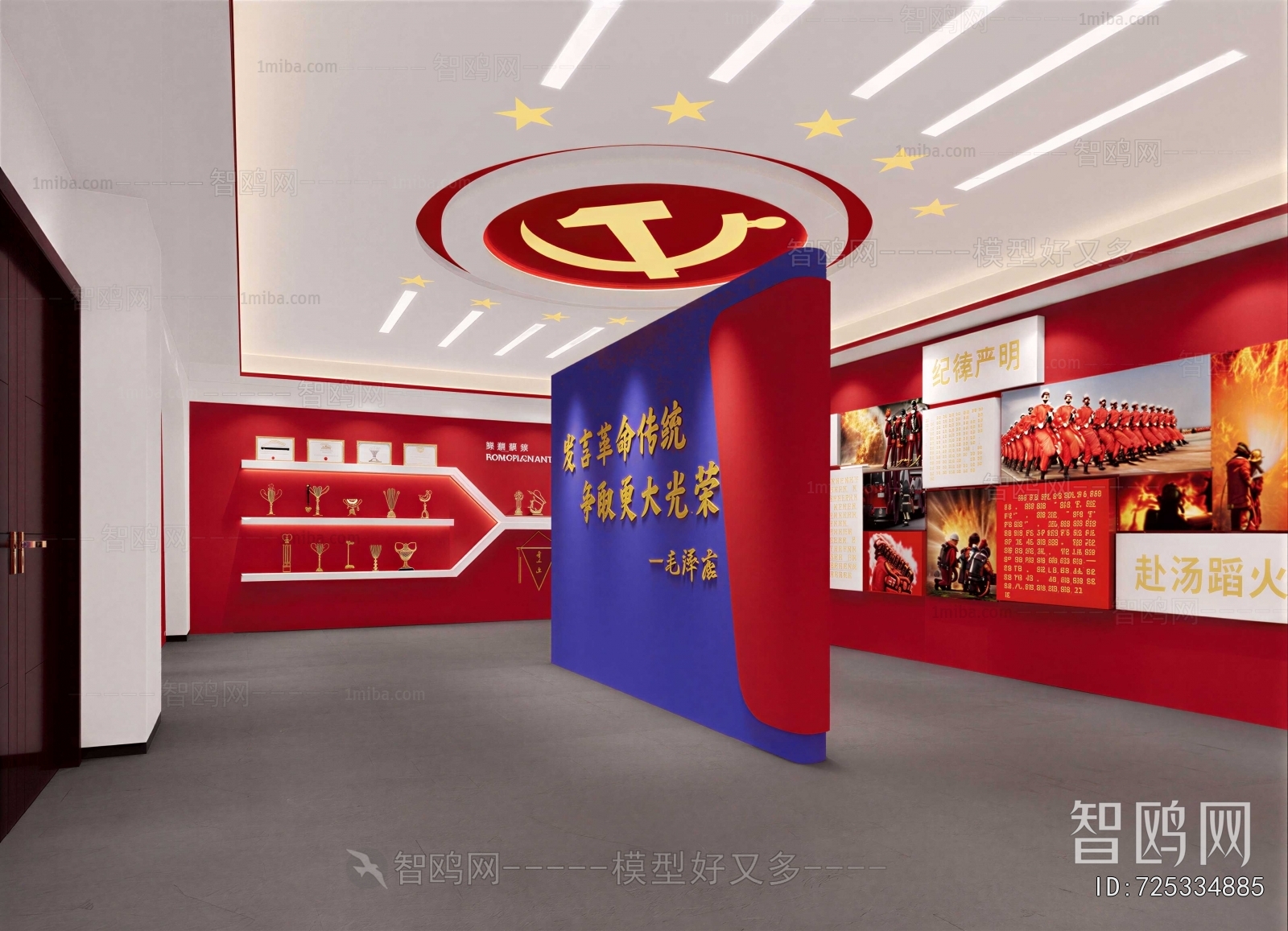 Modern Exhibition Hall